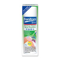 Banitore Spray adhesive tape 便利妥噴霧膠布