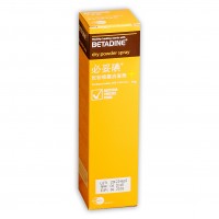 Betadine Dry Powder Spray 必妥碘乾粉噴霧消毒劑 (55克)