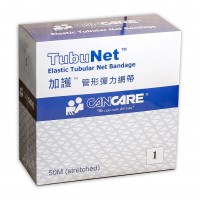 Elastic Tubular Net Bandage 管形彈性網帶 50M/box
